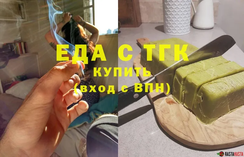 Canna-Cookies конопля  Болохово 