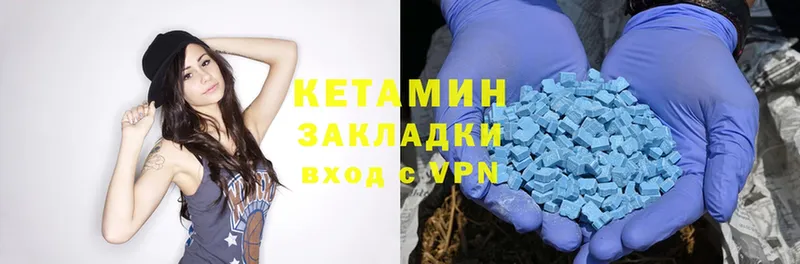 Кетамин ketamine  Болохово 